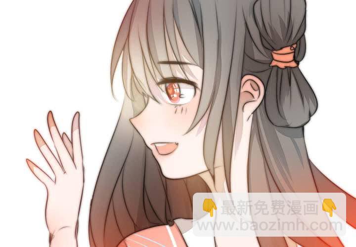 她就是银杏？(1/2)-第20话