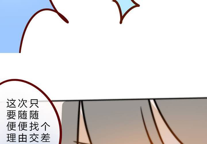 狐鳴魚說 - 她就是銀杏？(1/2) - 3