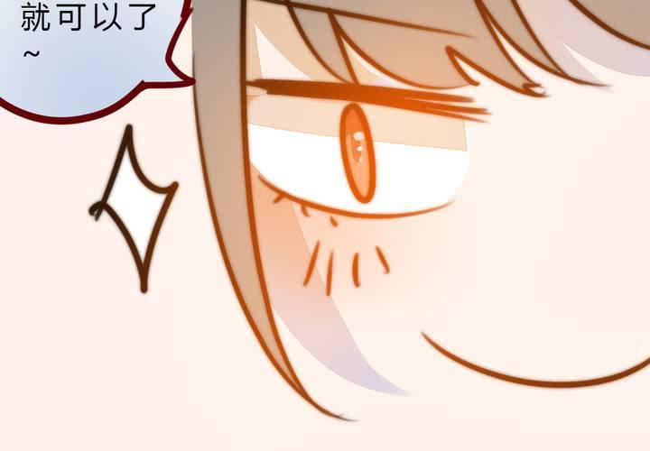 她就是银杏？(1/2)-第20话