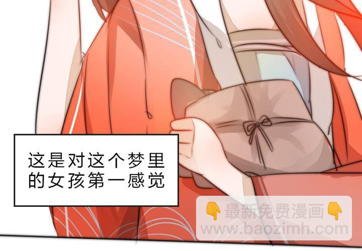 她就是银杏？(1/2)-第20话