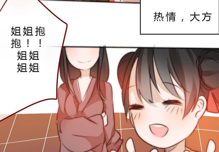 她就是银杏？(1/2)-第20话