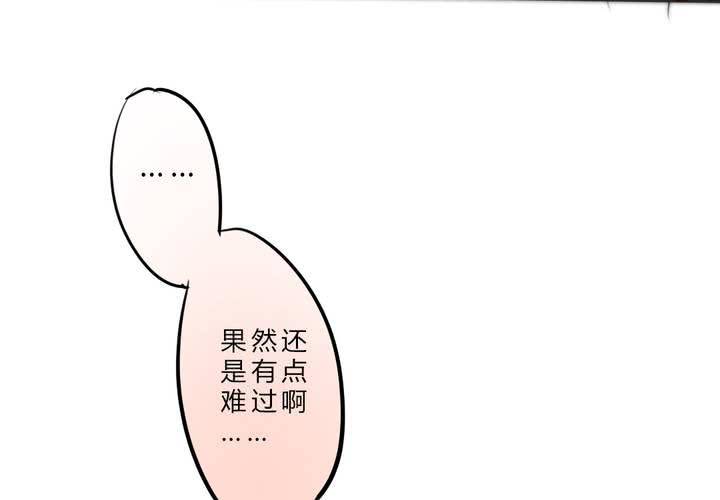 这都是误会！(1/2)-第22话