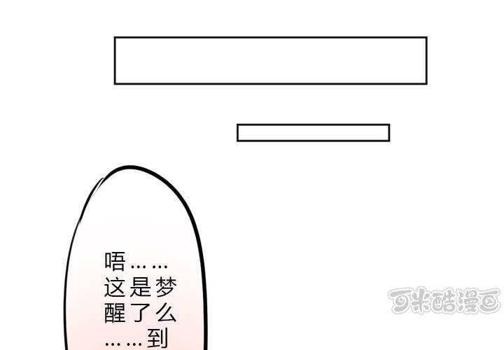 狐鸣鱼说 - 这都是误会！(1/2) - 1