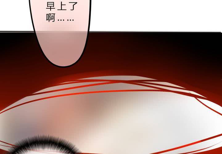 这都是误会！(1/2)-第22话