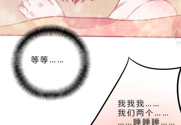 这都是误会！(1/2)-第22话