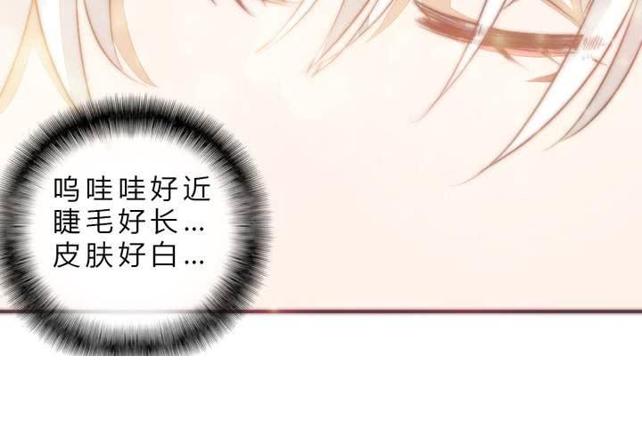 这都是误会！(1/2)-第22话