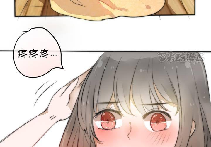 这都是误会！(1/2)-第22话