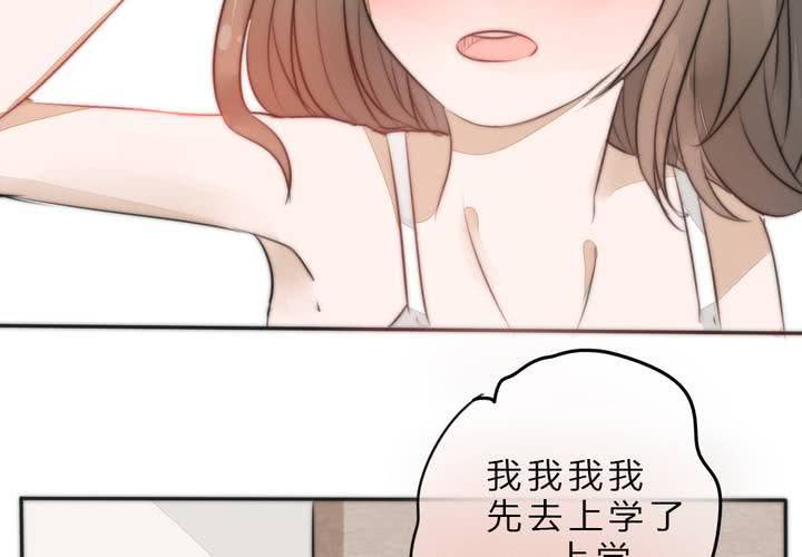 这都是误会！(1/2)-第22话