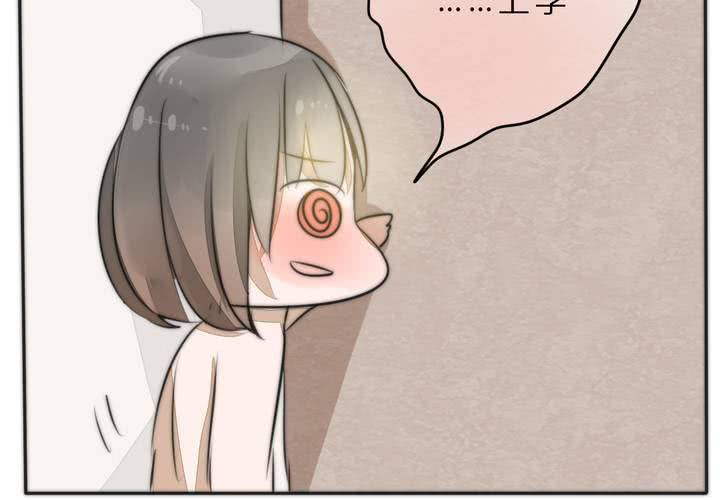 这都是误会！(1/2)-第22话