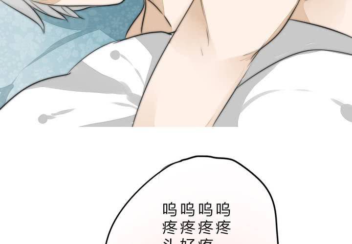 这都是误会！(1/2)-第22话