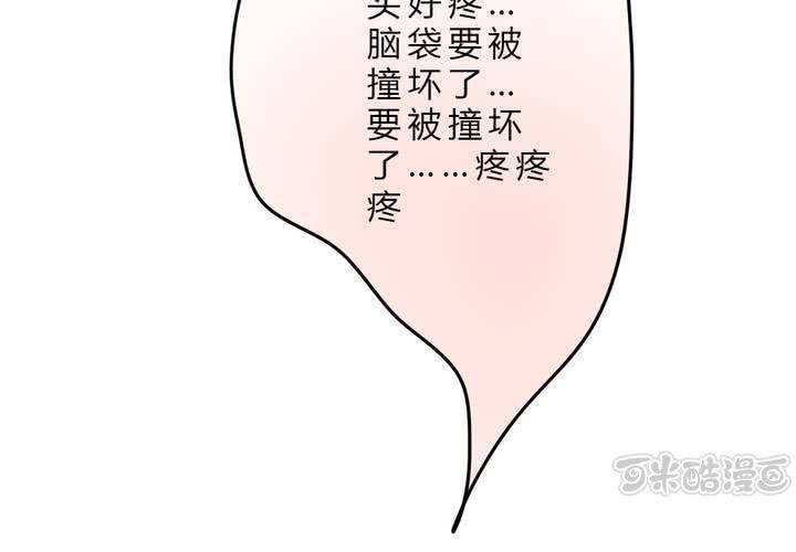 这都是误会！(1/2)-第22话