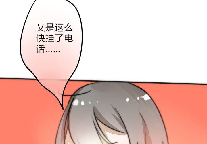 突然闯入的女孩和遇到的危机(1/2)-第24话