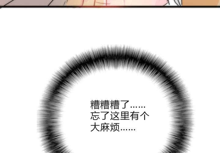 突然闯入的女孩和遇到的危机(1/2)-第24话