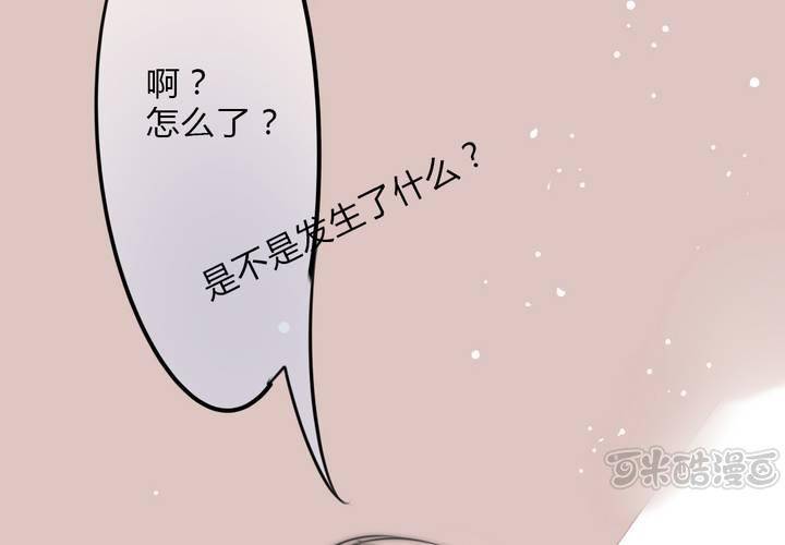 突然闯入的女孩和遇到的危机(1/2)-第24话