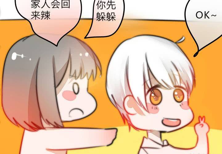 突然闯入的女孩和遇到的危机(1/2)-第24话