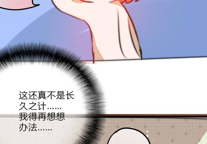 突然闯入的女孩和遇到的危机(1/2)-第24话