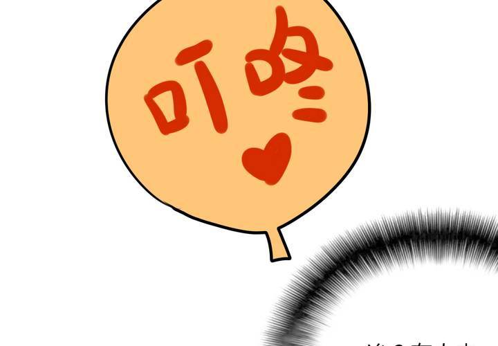 突然闯入的女孩和遇到的危机(1/2)-第24话