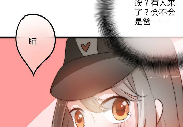 突然闯入的女孩和遇到的危机(1/2)-第24话