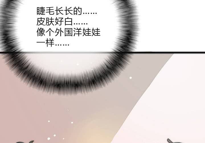 突然闯入的女孩和遇到的危机(1/2)-第24话