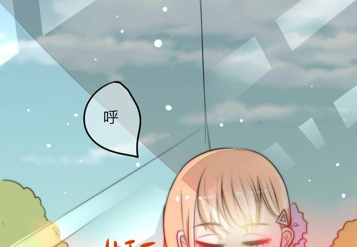 突然闯入的女孩和遇到的危机(1/2)-第24话