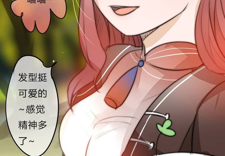 校园危机(1/3)-第28话