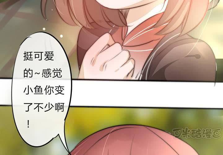 校园危机(1/3)-第28话