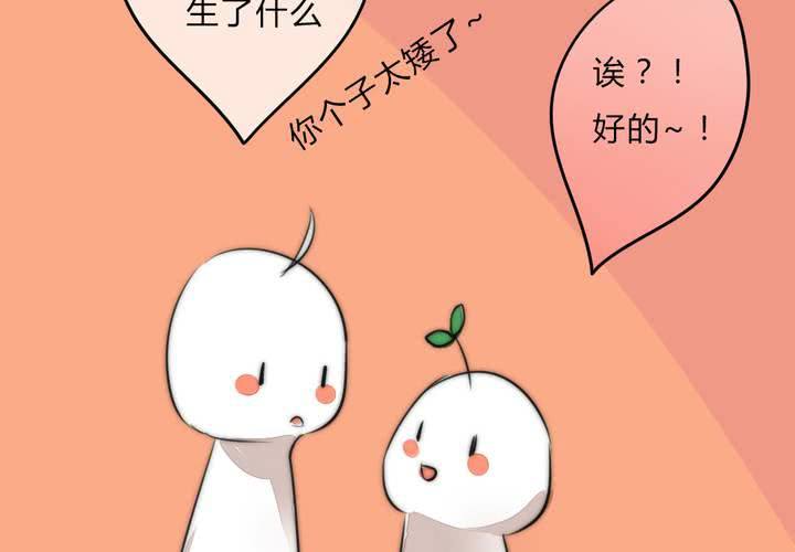 校园危机(1/3)-第28话