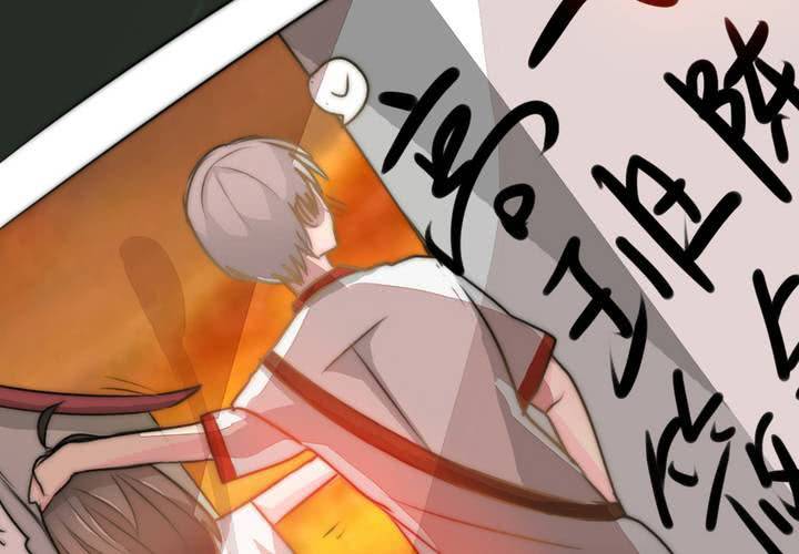 校园危机(1/3)-第28话