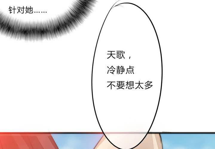 校园危机(1/3)-第28话