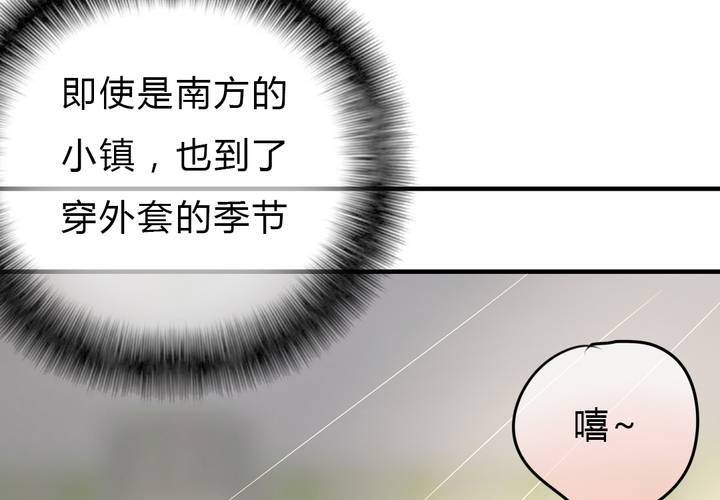 校园危机(1/3)-第28话