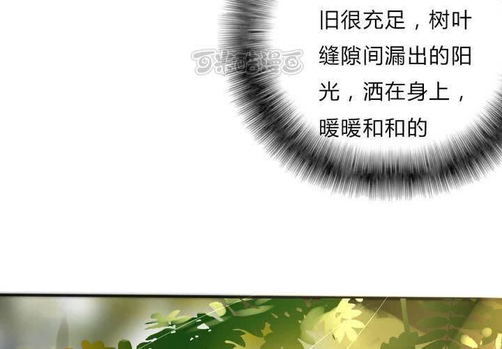 校园危机(1/3)-第28话