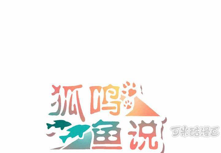 杀了他(1/3)-第30话