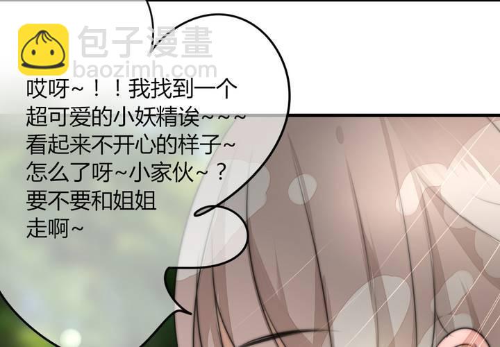 杀了他(1/3)-第30话