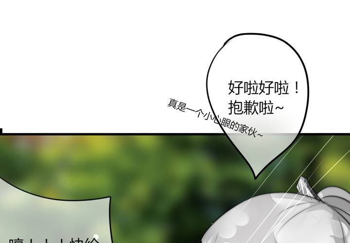 杀了他(1/3)-第30话