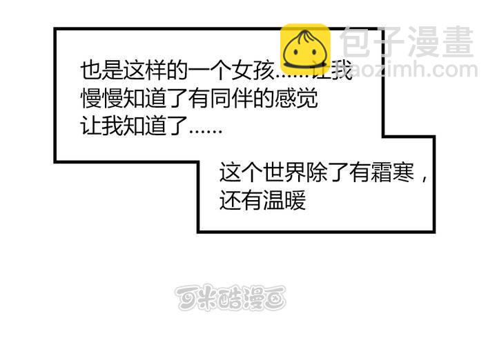杀了他(1/3)-第30话