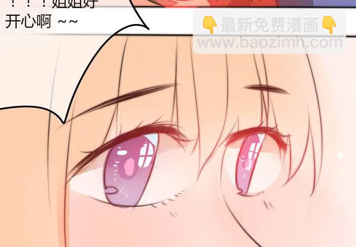 杀了他(1/3)-第30话