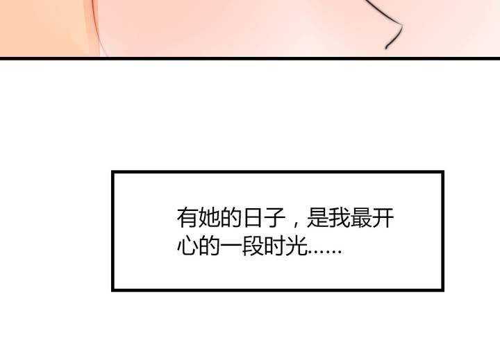 杀了他(1/3)-第30话