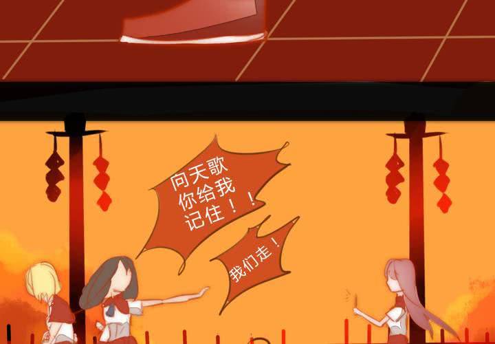 等等我(1/2)-第4话