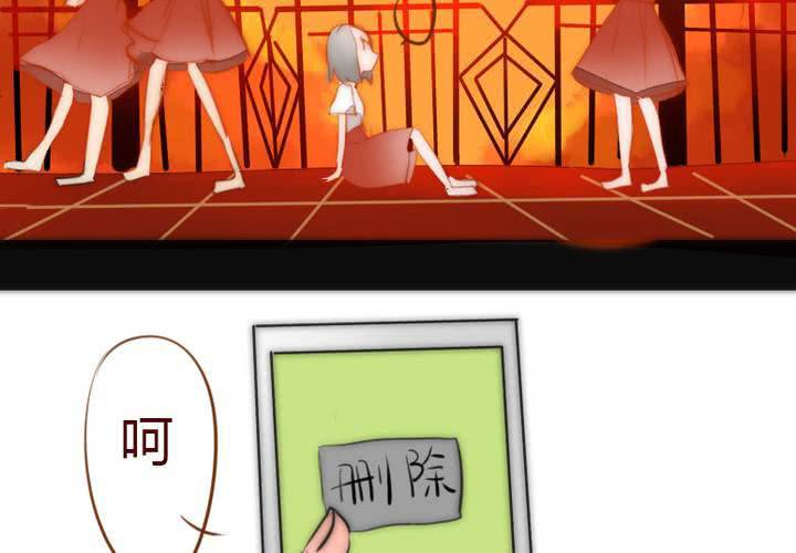 等等我(1/2)-第4话