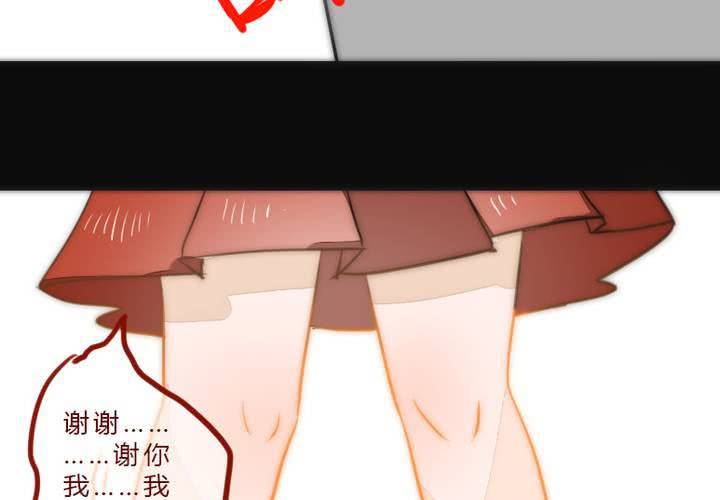 等等我(1/2)-第4话