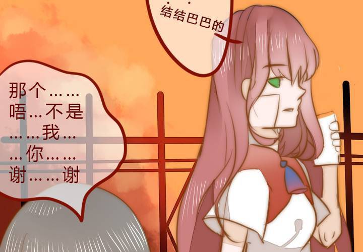 等等我(1/2)-第4话