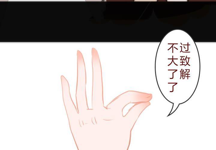 等等我(1/2)-第4话