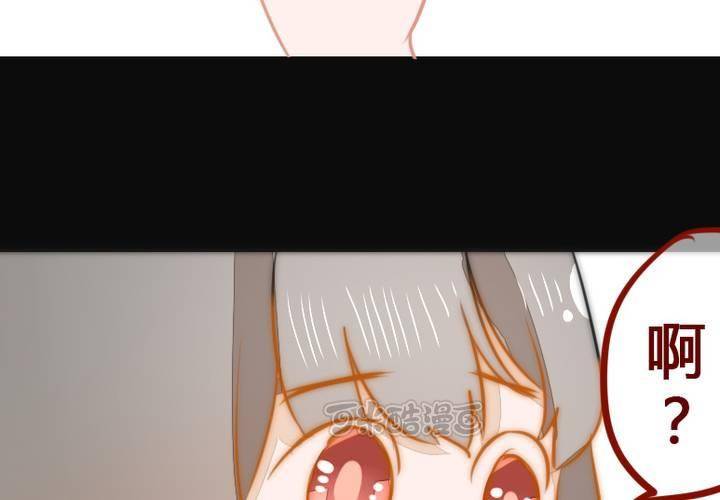 等等我(1/2)-第4话