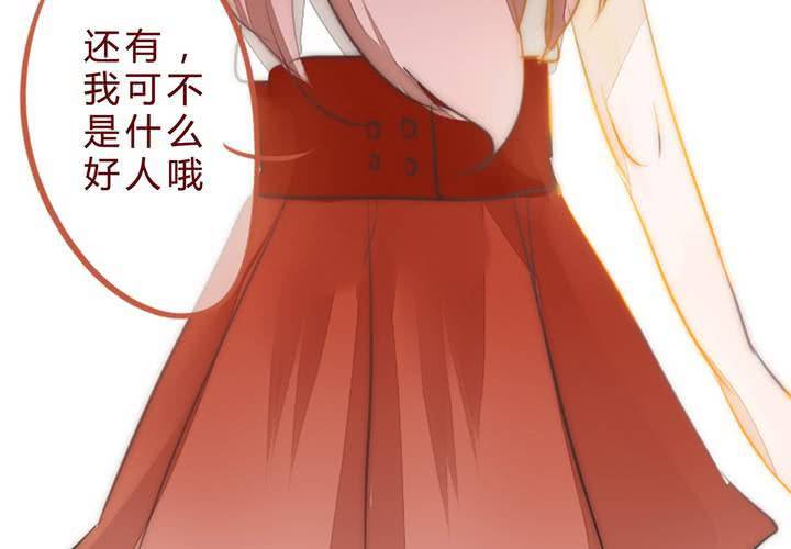 等等我(1/2)-第4话