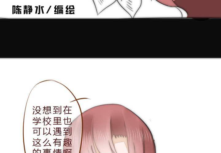 等等我(1/2)-第4话