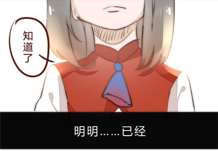 等等我(1/2)-第4话