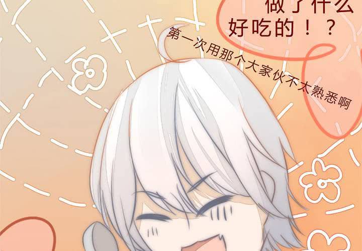 等等我(1/2)-第4话