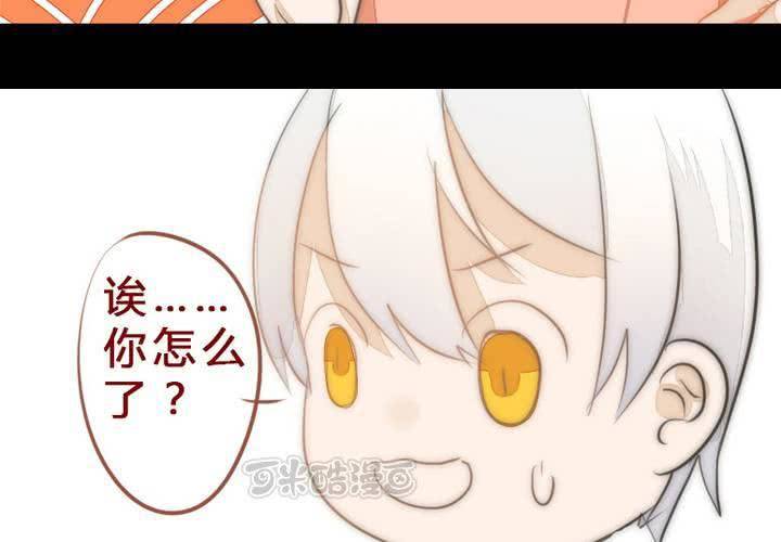 等等我(1/2)-第4话