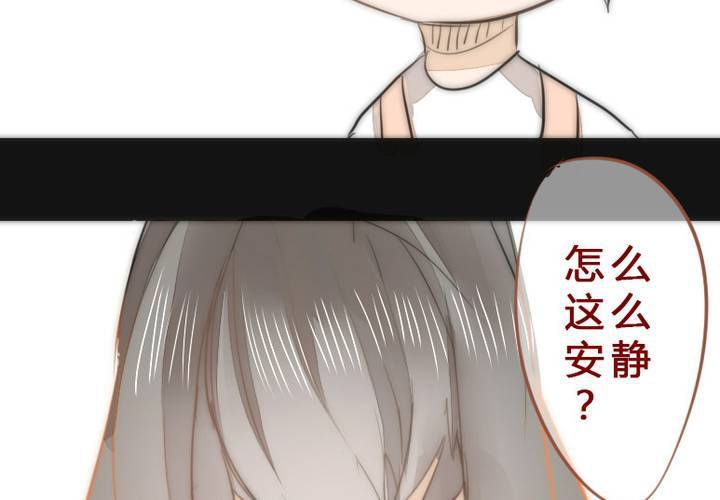 等等我(1/2)-第4话