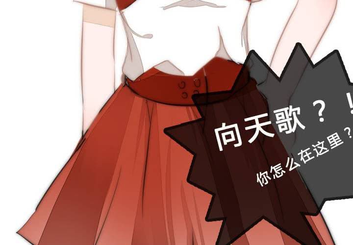 等等我(1/2)-第4话